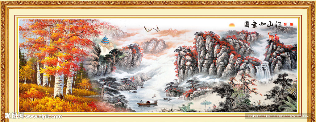 山水风景