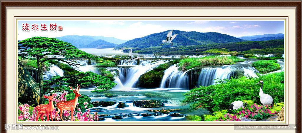 风景