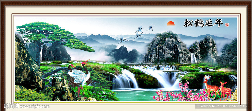 中堂画