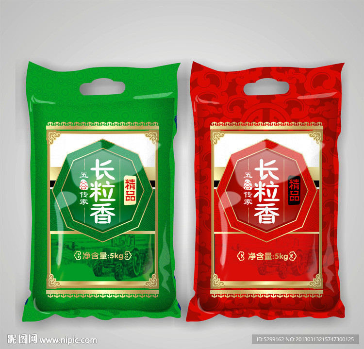 两款大米包装