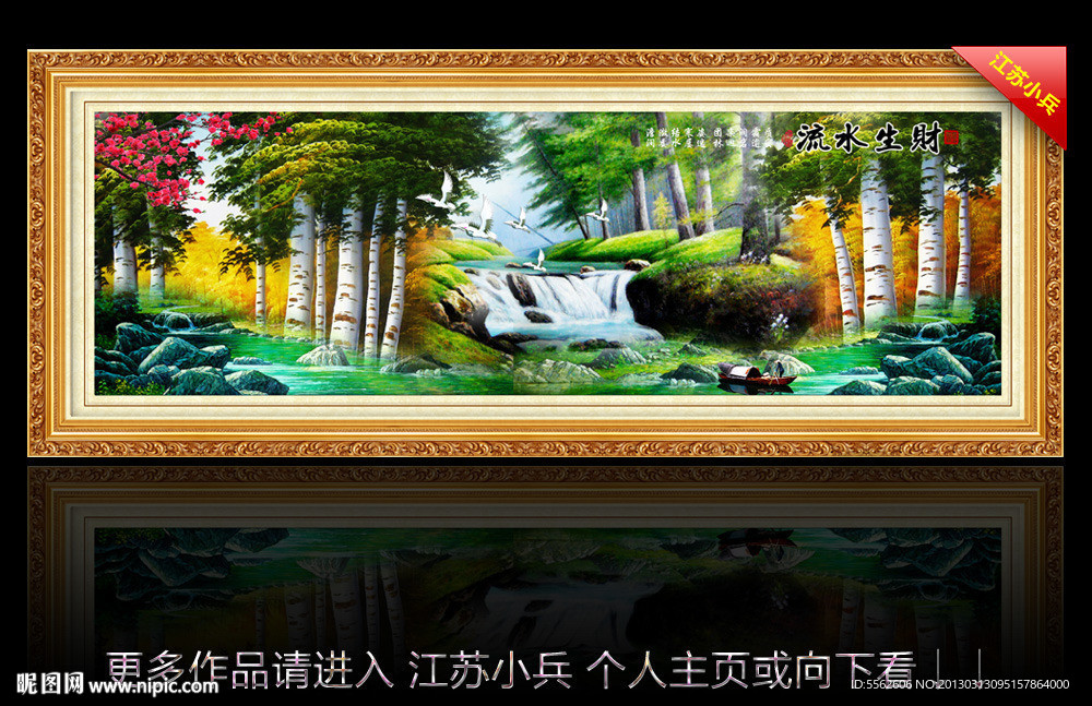 风景油画