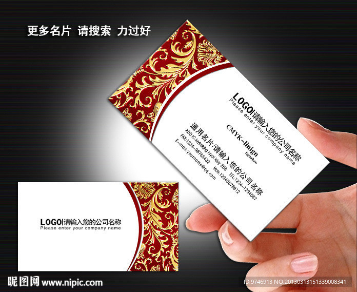 科技名片