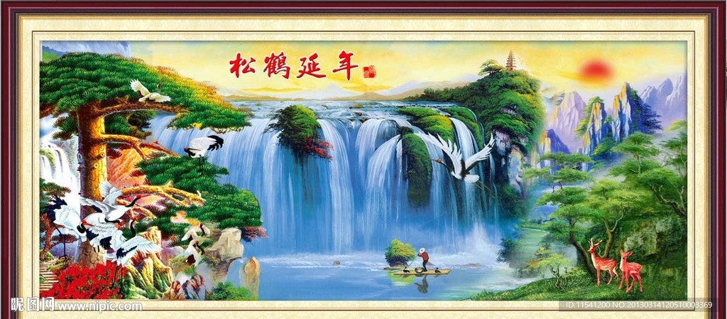 油画 迎客松