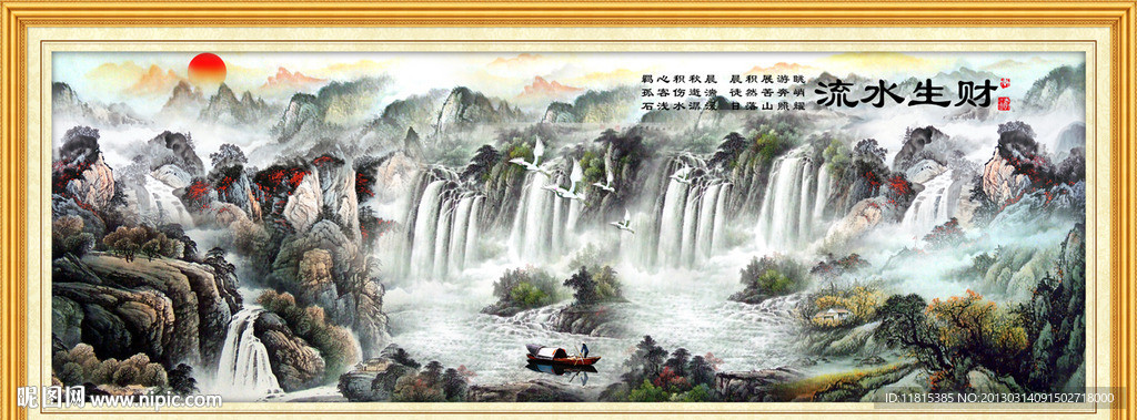 旭日东升