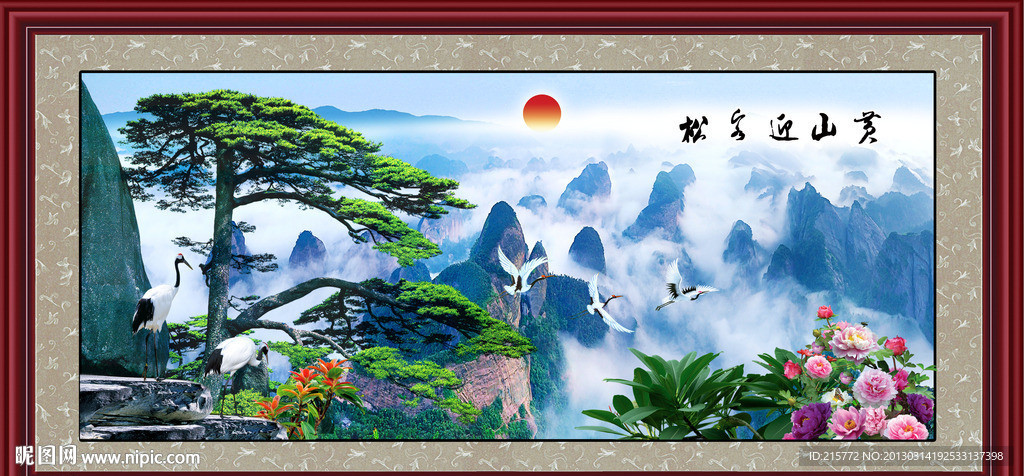 黄山迎客松