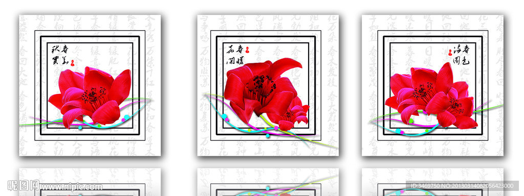 春之花