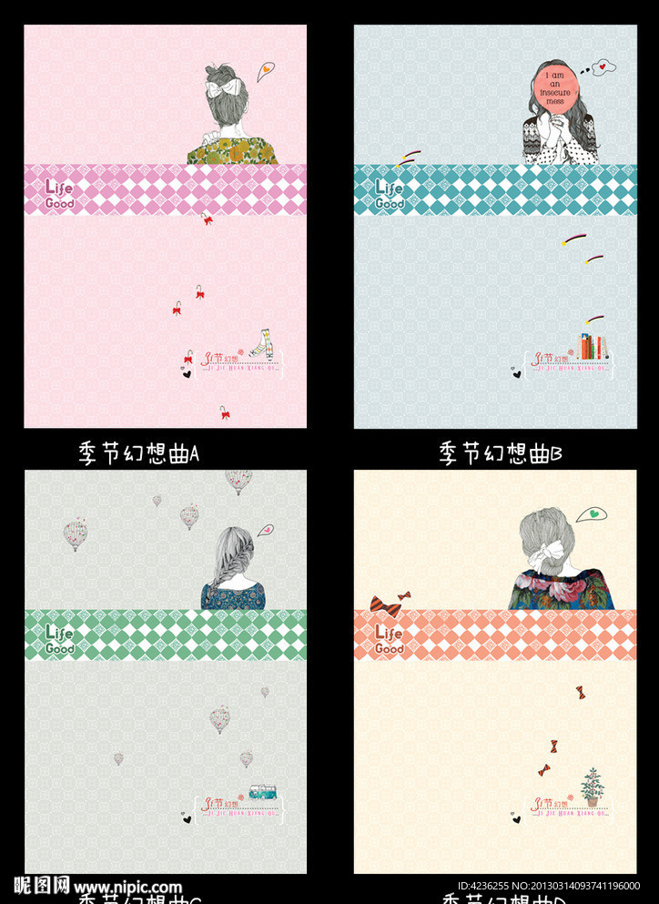 季节幻想曲 中性本本