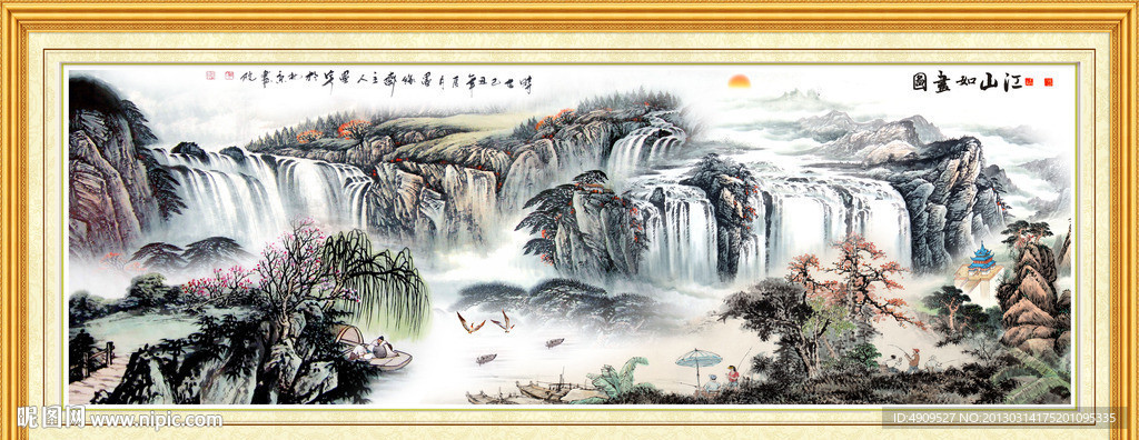 中堂画