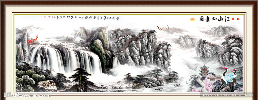 山水