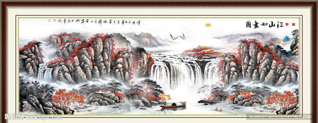 风景