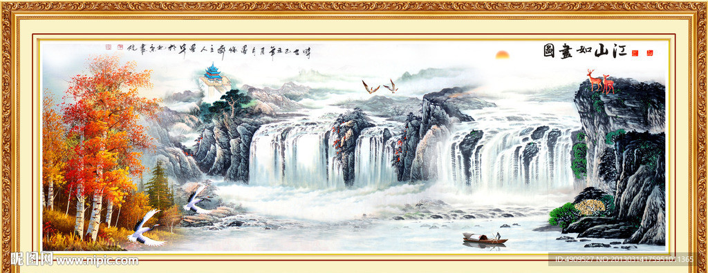 风景