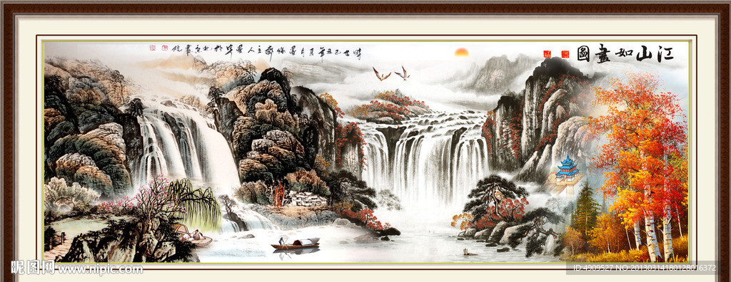 风景