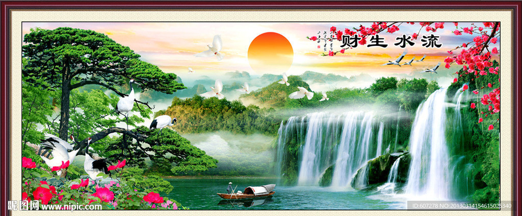 迎客松
