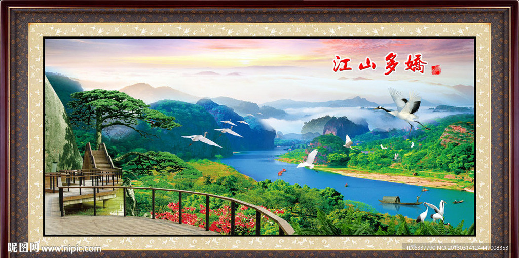 黄山迎客松