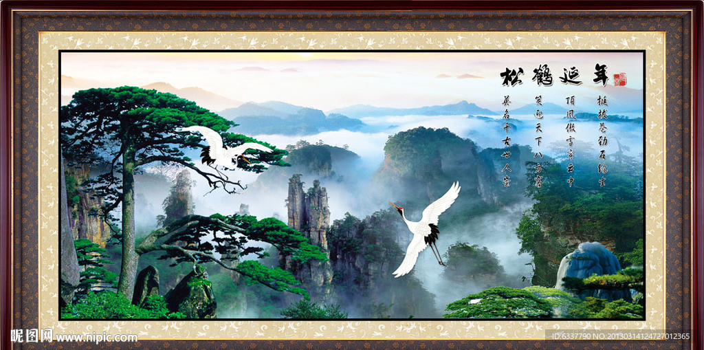 黄山迎客松