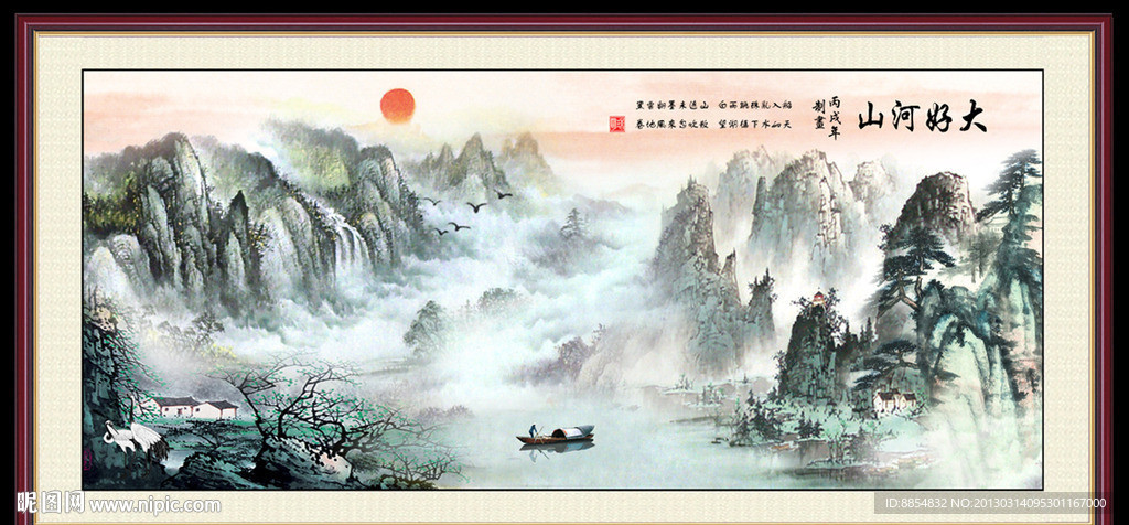 国画山水