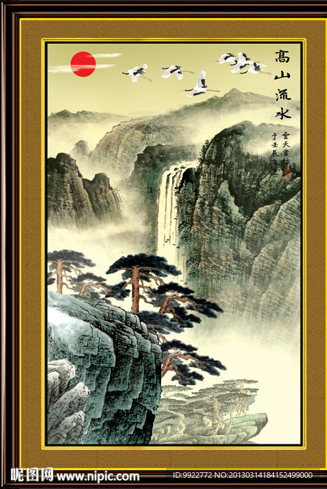 国画山水