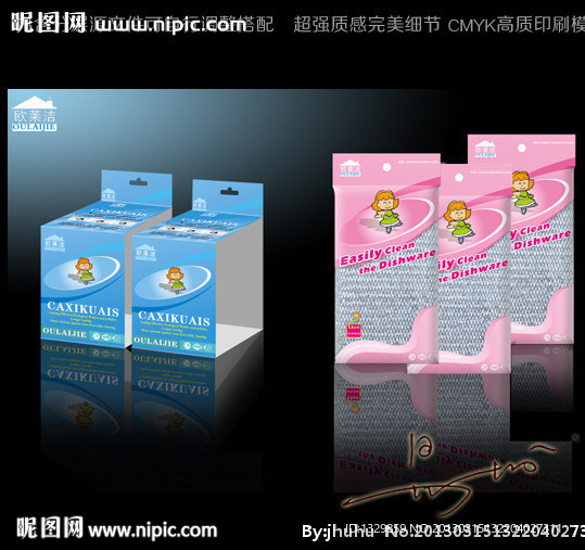 洁具包装 厨房用品 清洁球包