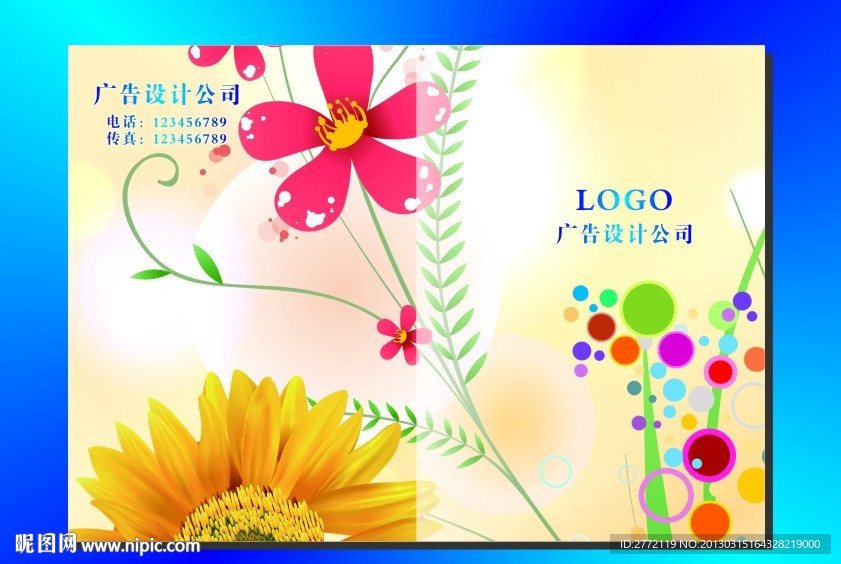 金花园插画 封面设计