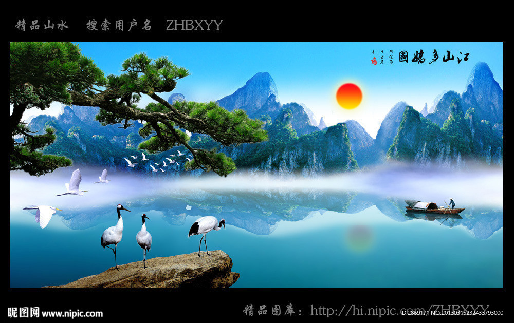 风景画