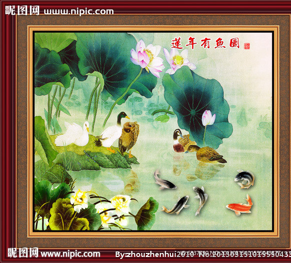 莲年有余
