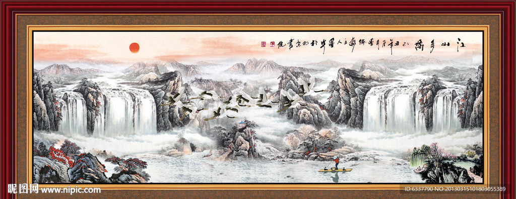 国画