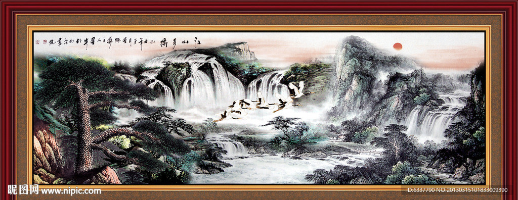 国画