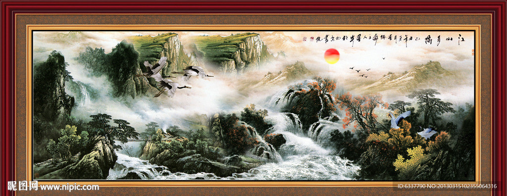 国画