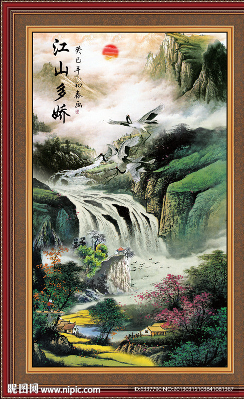 国画山水