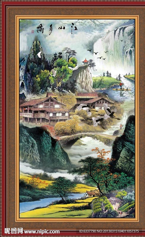 国画山水