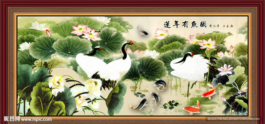 荷花