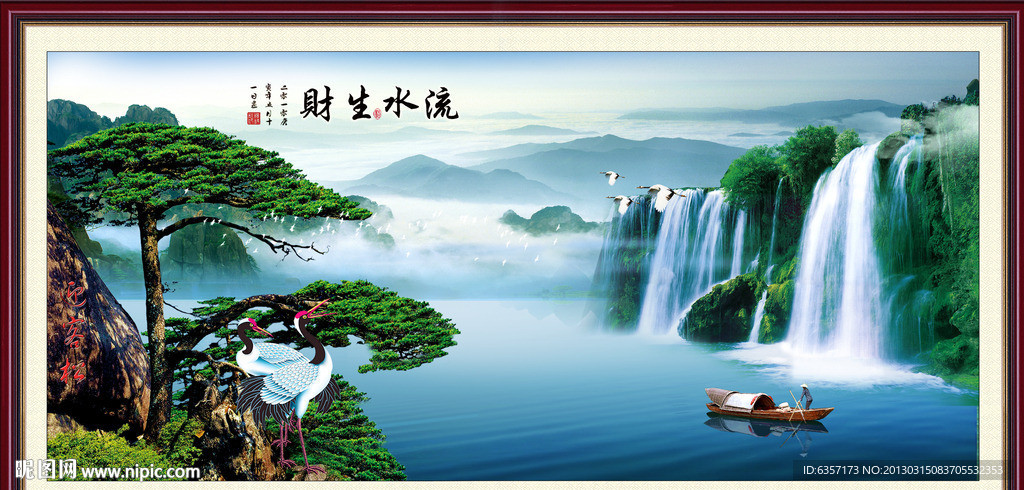 2013山水画