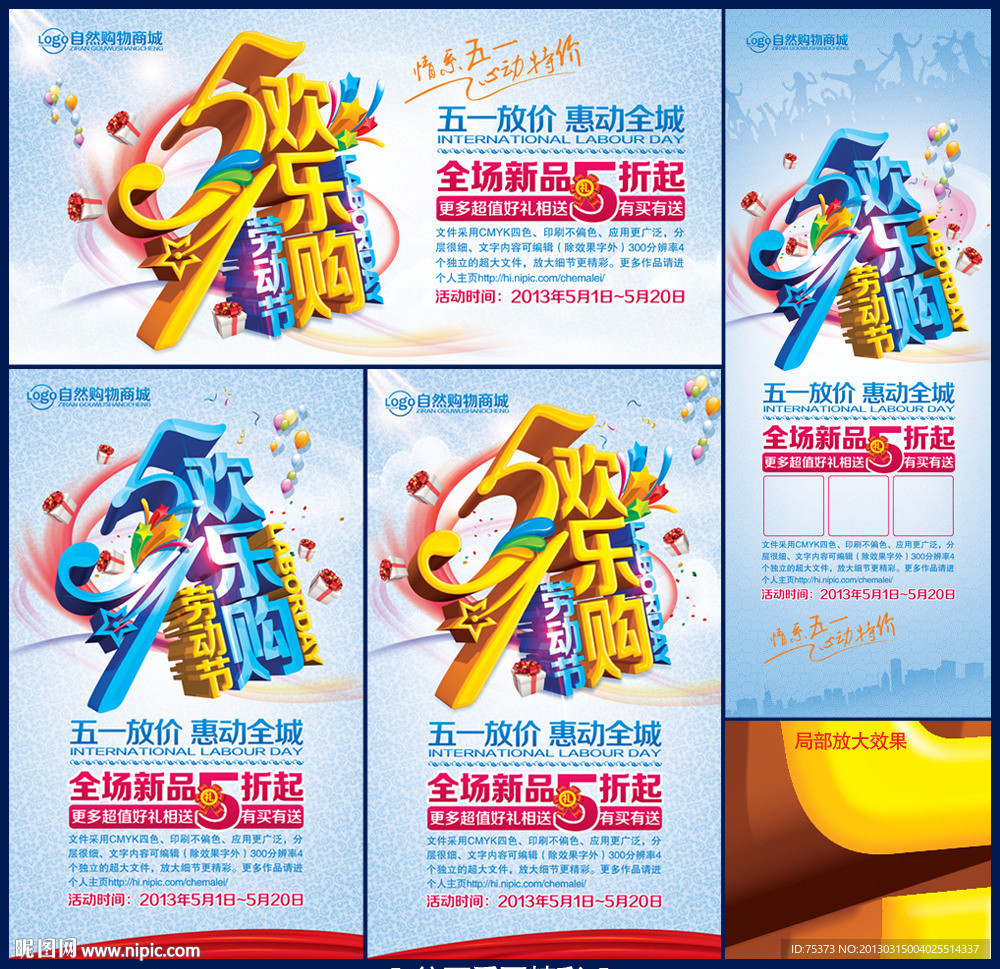 51 51欢乐购