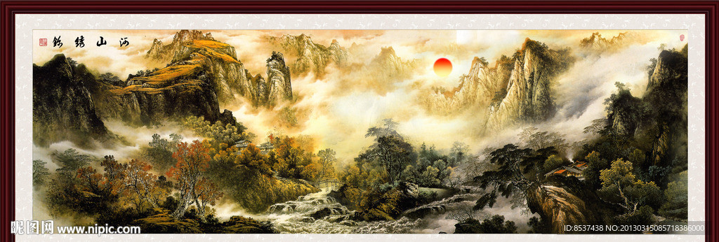 锦绣山河
