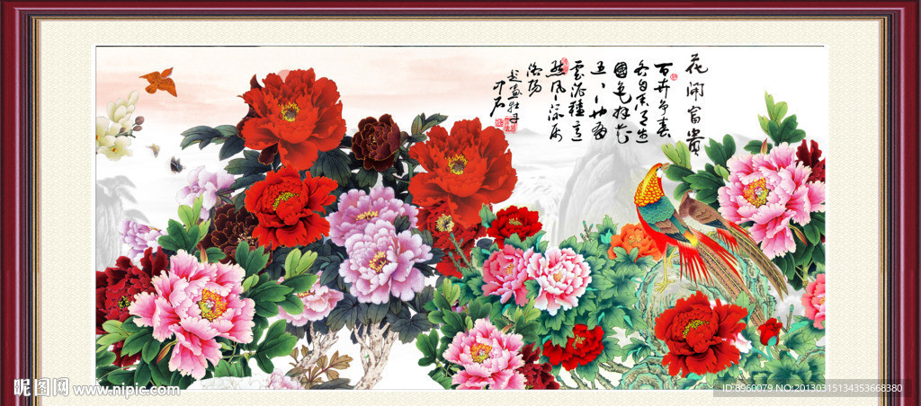 花开富贵 牡丹花