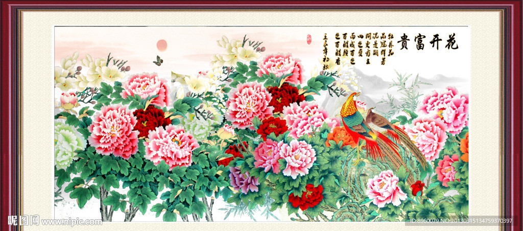 花开富贵 富贵吉祥图