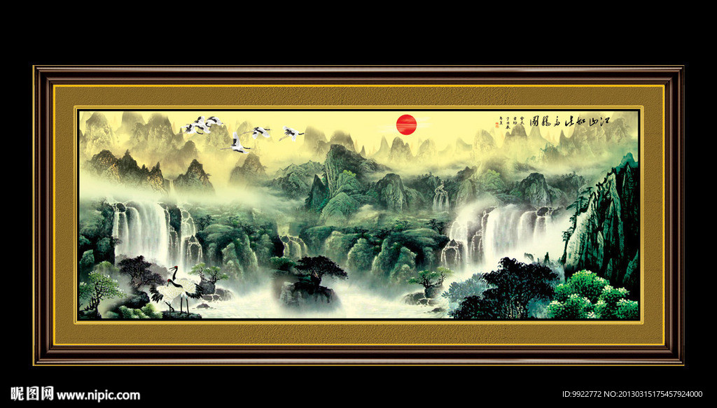 水墨山水画