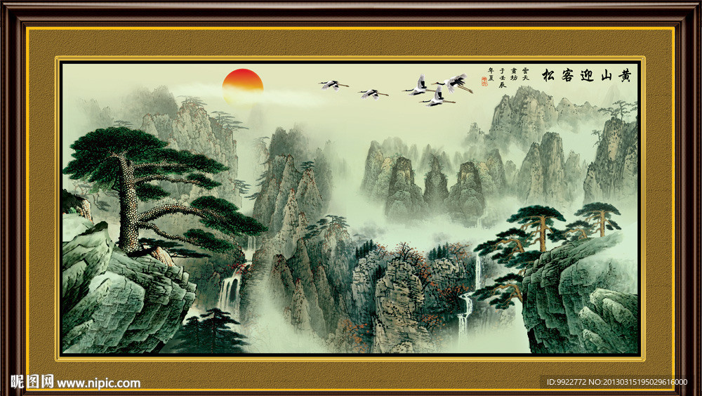 黄山迎客松