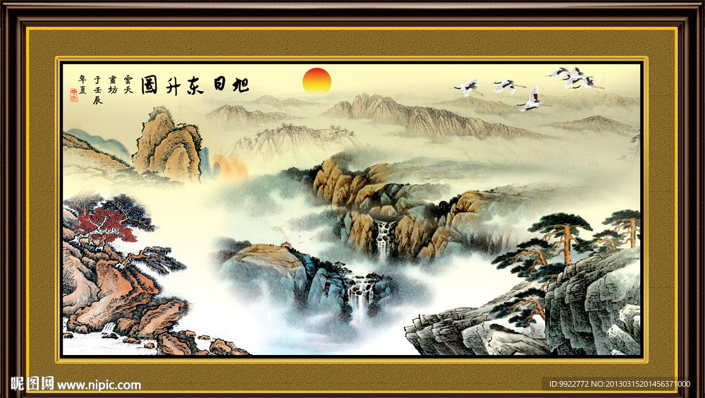 水墨画