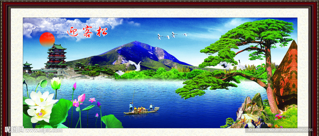 黄山迎客松