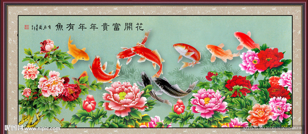 牡丹鲤鱼图