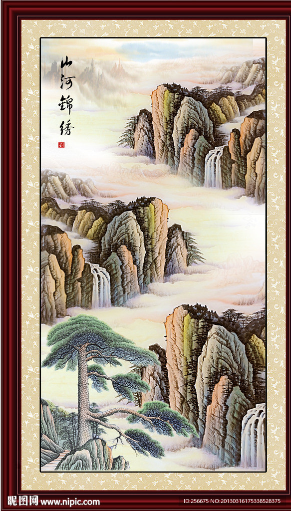 山河锦绣