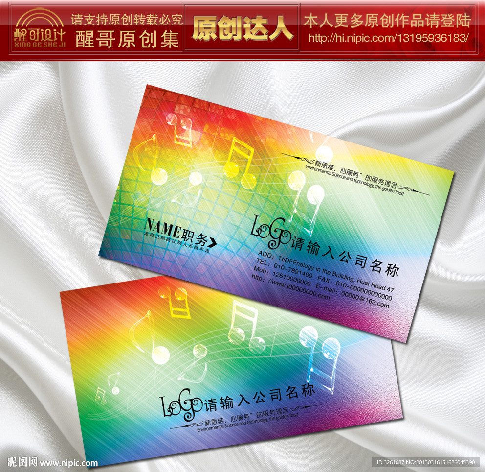 KTV名片