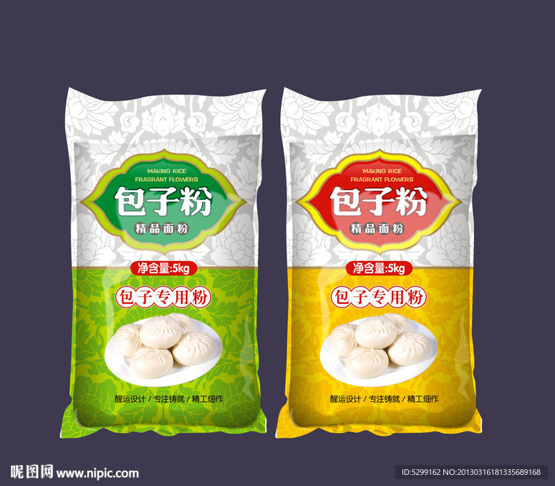 面粉包装（平面分层矢量图）