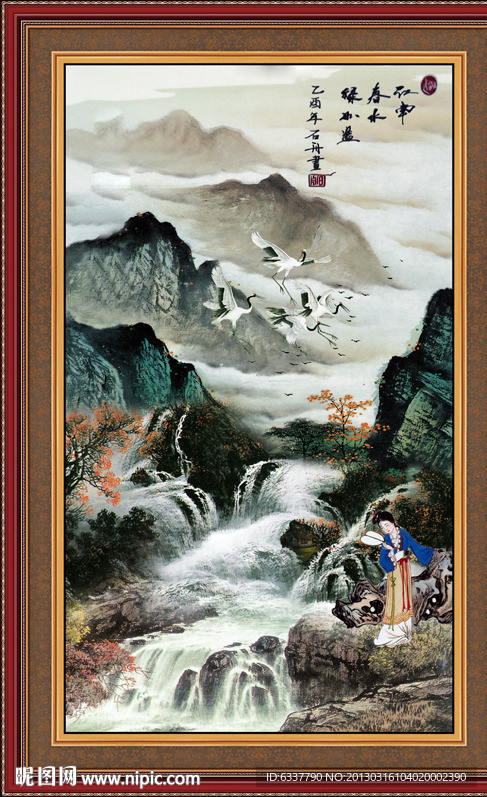 国画山水
