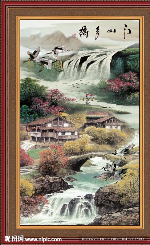 国画山水