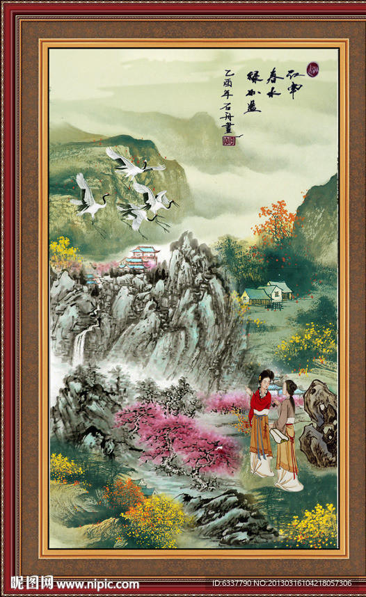 国画山水