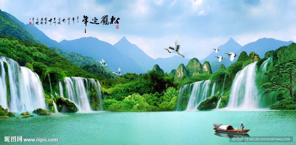 巨幅山水画
