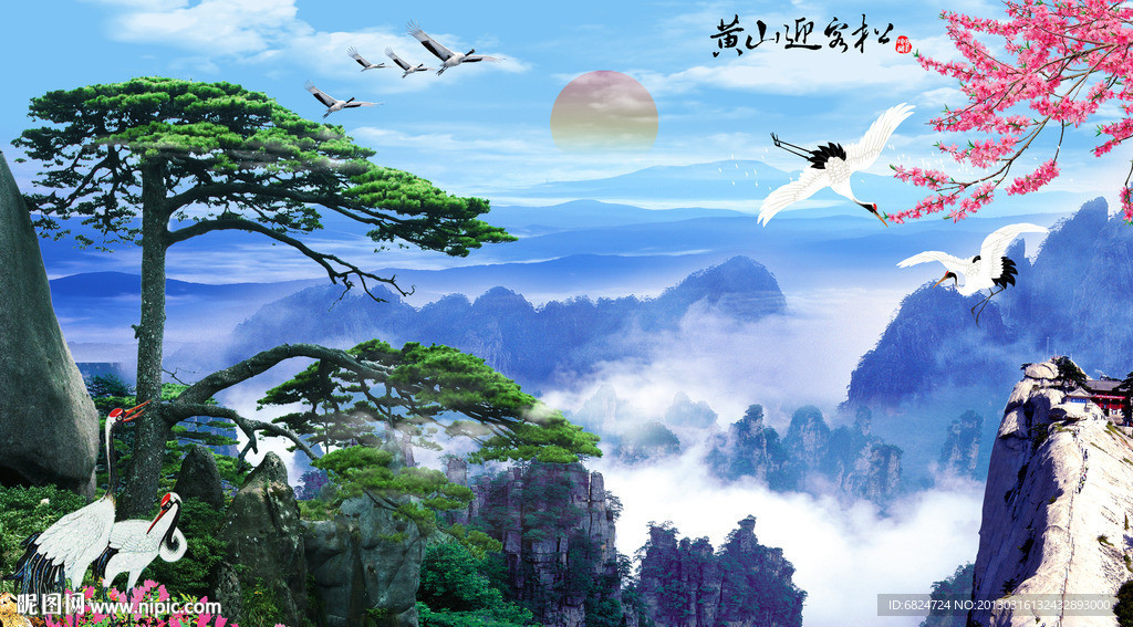 黄山迎客松