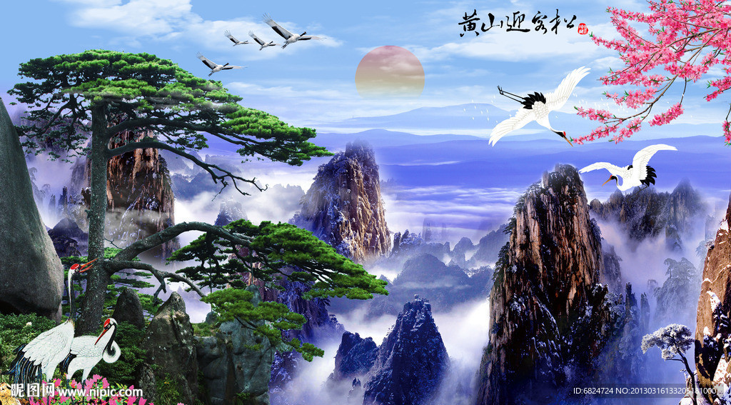 黄山迎客松